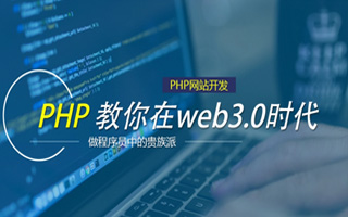 洛阳 ,php声明和调用变量的符号是什么？